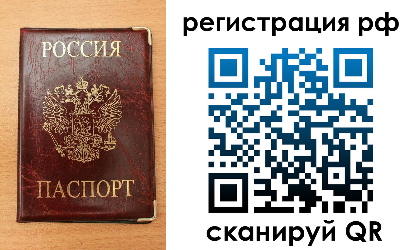 пропишу в квартире в Корсакове