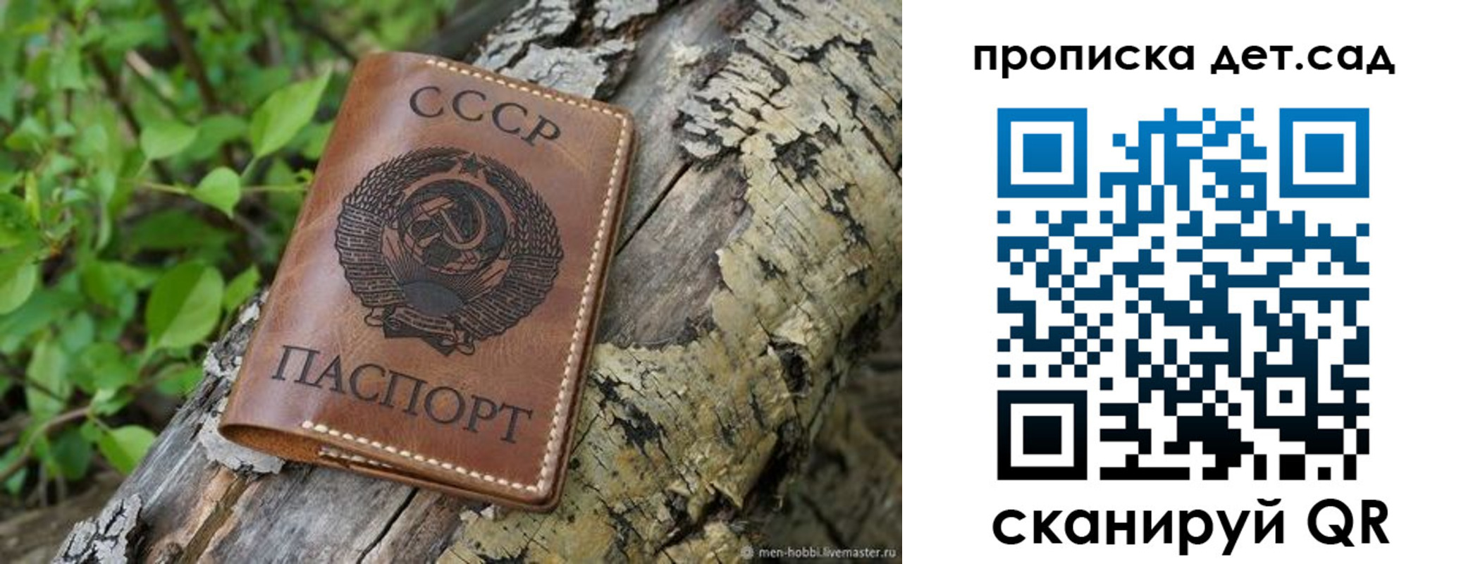 прописка иностранных граждан в Корсакове